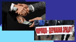 Corruption in Ukraine