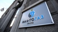 Naftogaz, photo - RBC