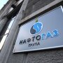 Naftogaz, photo - RBC