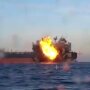 SBU strike on Russian tanker