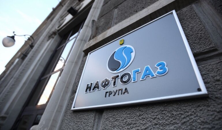Naftogaz, photo - RBC