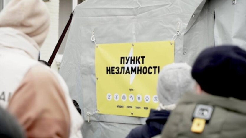 Kyiv Eases Curfew, Extends School Holidays as Emergency HQ Rolls Out New Measures