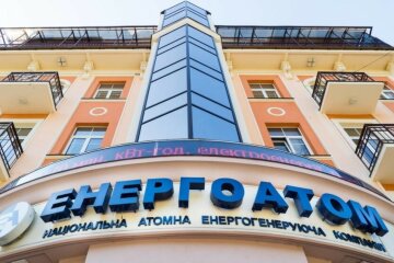 Cabinet of Ministers Responds to Energoatom Corruption Scandal: First Decision