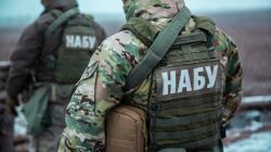 National Anti-Corruption Bureau of Ukraine (NABU)