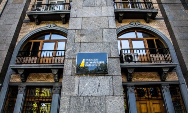 National Anti-Corruption Bureau