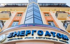 Cabinet of Ministers Responds to Energoatom Corruption Scandal: First Decision