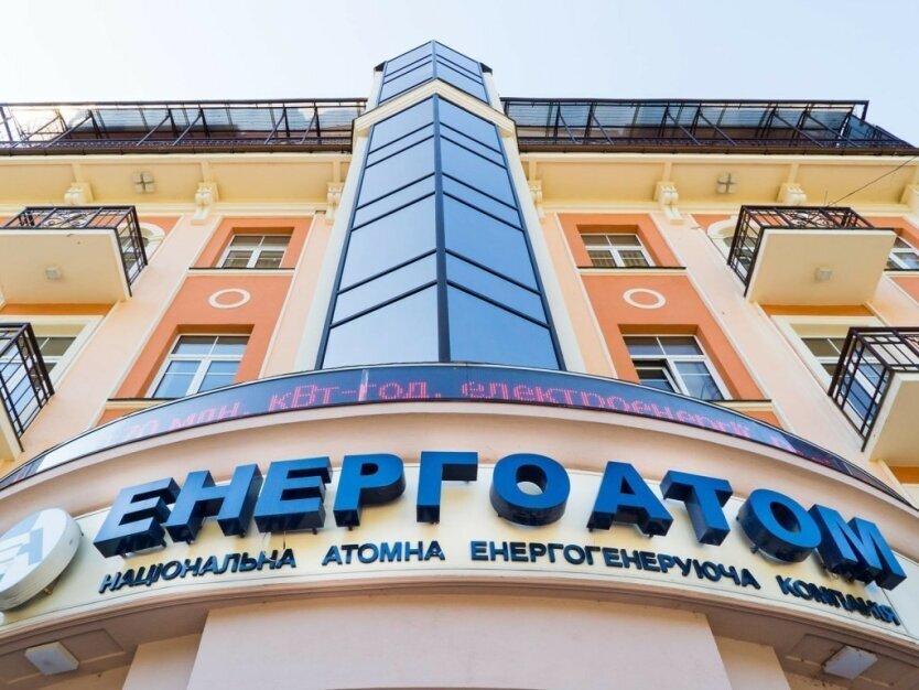 Cabinet of Ministers Responds to Energoatom Corruption Scandal: First Decision