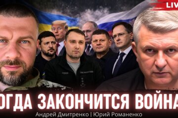 Ukrainian Officer: Western Air Doctrine Fails Against Russian Guided Bombs