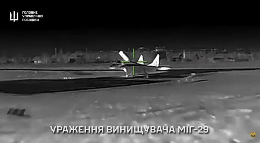 HUR has destroyed a Russian MiG-29