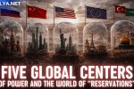 Five Power Centers and a World of "Reservations": The New Map of the Planet