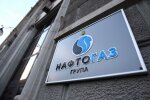 Naftogaz, photo - RBC
